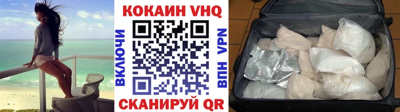 Купить закладку Канабис  МЕФ  Псилоцибиновые грибы  ГАШИШ  Cocaine  СК  Аксай