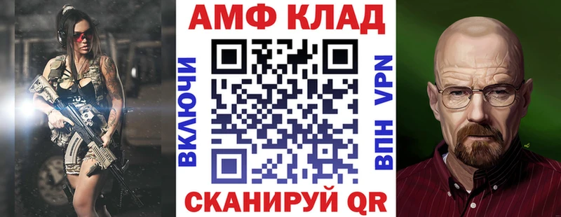 Купить закладки  Аксай  Amphetamine 97% 