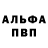 АМФЕТАМИН VHQ GG Bois
