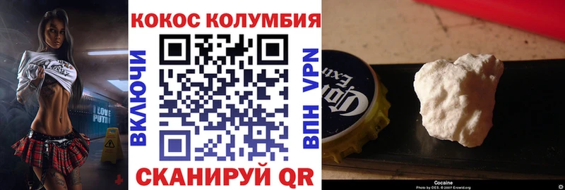КОКАИН FishScale Аксай