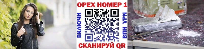 Купить где  Аксай  Cocaine Эквадор 