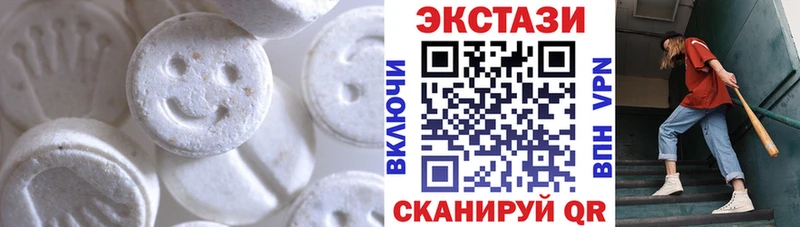 Купить  Аксай  Экстази диски 