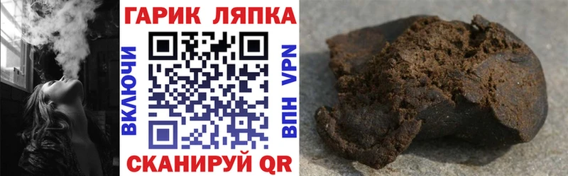Купить закладки  Аксай  Гашиш 40% ТГК 