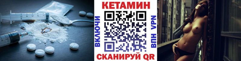Купить закладки  Аксай  КЕТАМИН ketamine 
