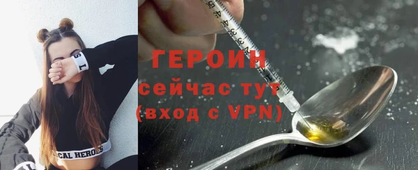 герыч Вяземский