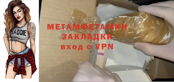 соль ск Горно-Алтайск