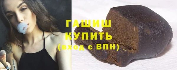 соль ск Горно-Алтайск