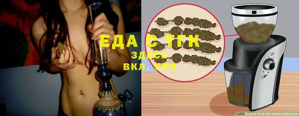 соль ск Горно-Алтайск