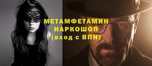 соль ск Горно-Алтайск