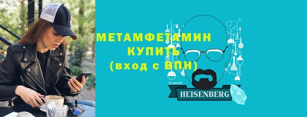 соль ск Горно-Алтайск