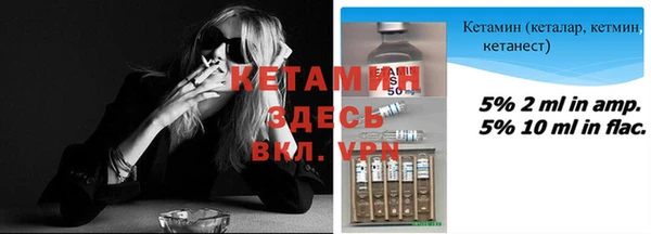 Альфа ПВП Горнозаводск