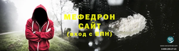 Альфа ПВП Горнозаводск