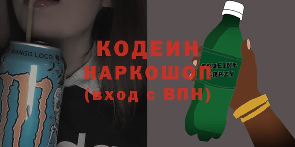 Альфа ПВП Горнозаводск