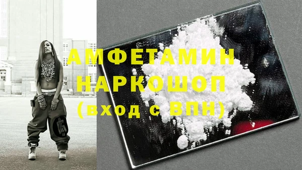 Альфа ПВП Горнозаводск
