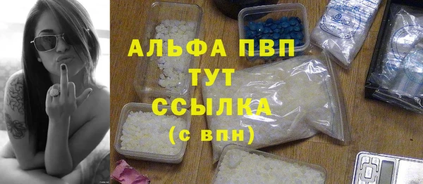 Альфа ПВП Горнозаводск