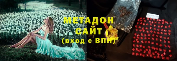 Альфа ПВП Горнозаводск