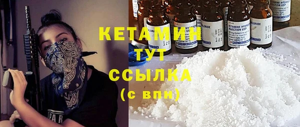 соль ск Горно-Алтайск