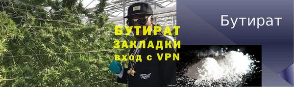 Альфа ПВП Горнозаводск