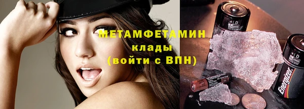 соль ск Горно-Алтайск