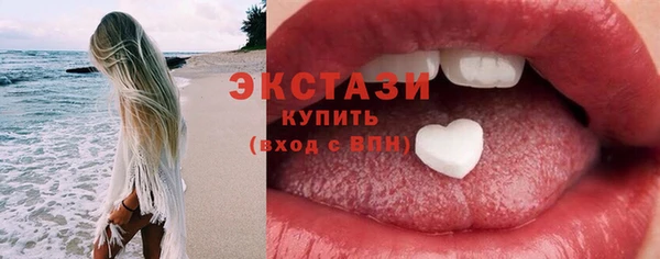таблы Вязники