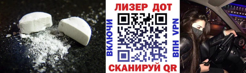 Лсд 25 экстази ecstasy  Купить закладки  Аксай 