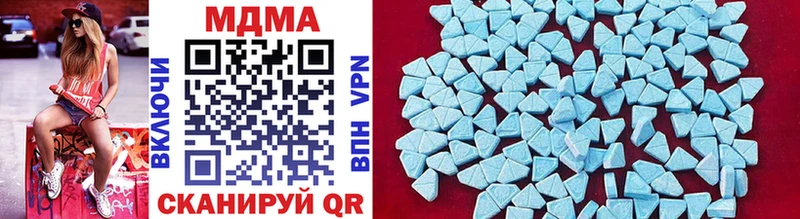 MDMA Molly  Купить где  Аксай 