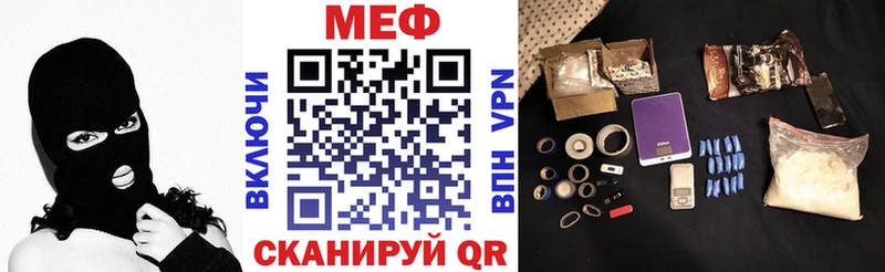МЯУ-МЯУ mephedrone  Купить где  Аксай 