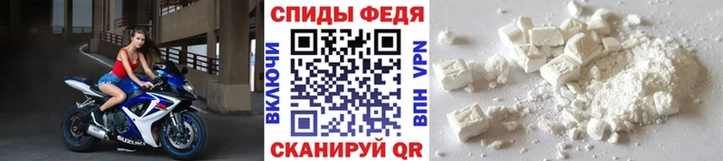 Первитин витя  Купить где  Аксай 