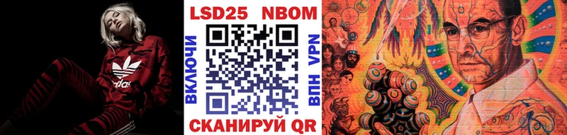 Купить  Аксай  Марки N-bome 1500мкг 