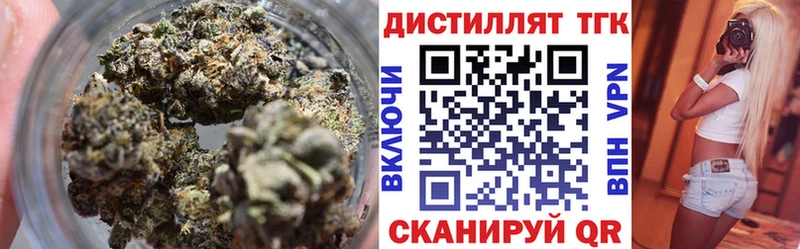 Купить  Аксай  ТГК вейп 